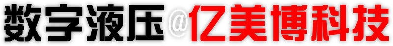 亿美博科技logo